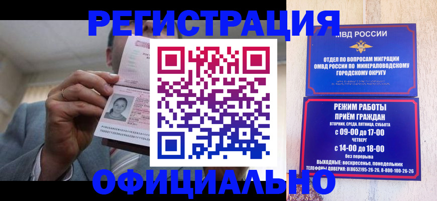 временная регистрация адрес в Карабаново