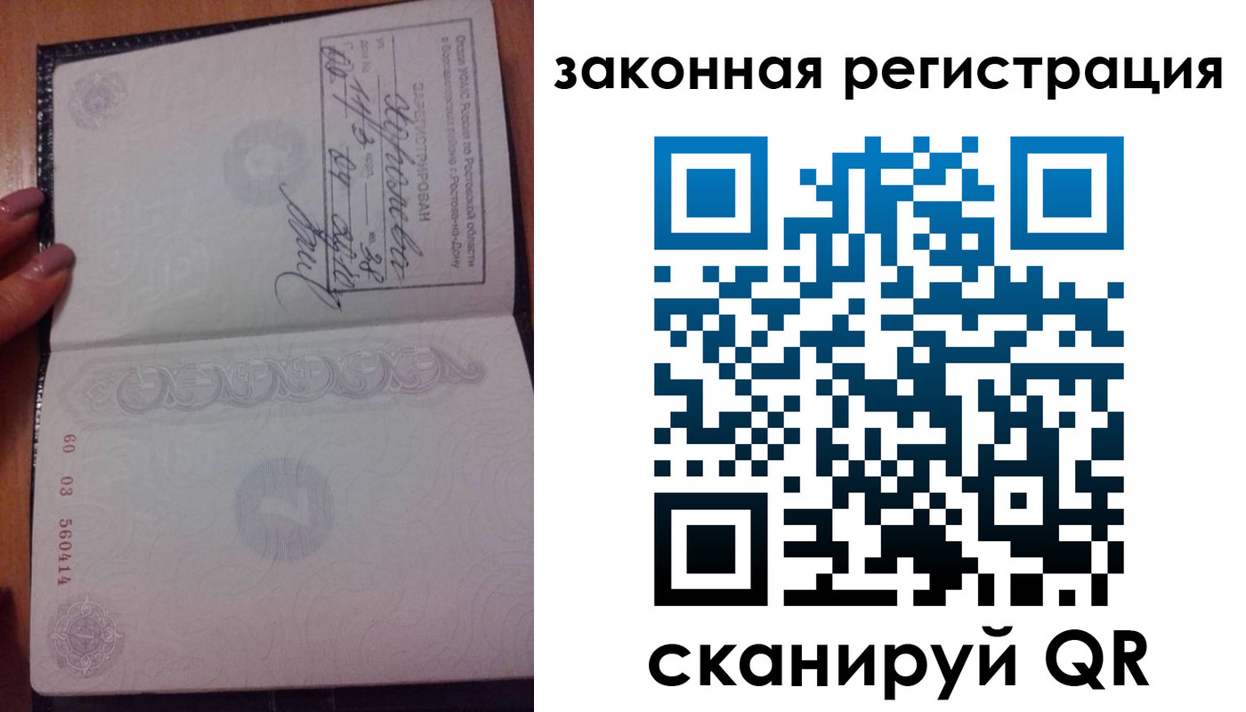временная регистрация гарантия в Карабаново