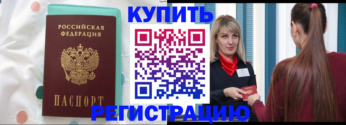 найти адрес прописки в Карабаново